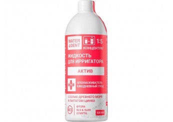Вотердент Жидкость для ирригатора + ополаскиватель / Waterdent