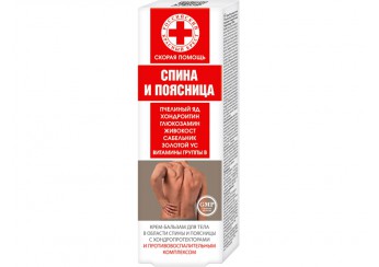 Скорая помощь Спина и поясница крем-бальзам для тела