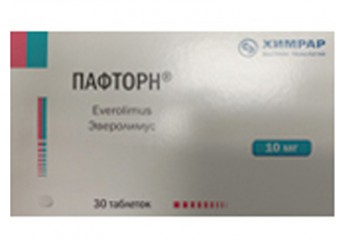 Пафторн