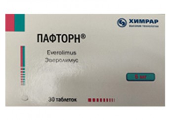 Пафторн
