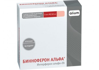 Бинноферон альфа