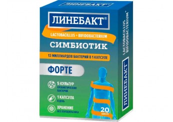 Линебакт Форте Синбиотик