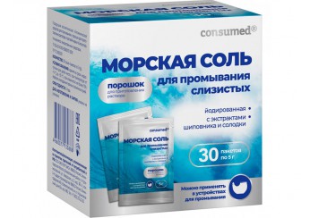 Морская соль для промывания слизистых Консумед
