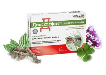 Диосклефит
