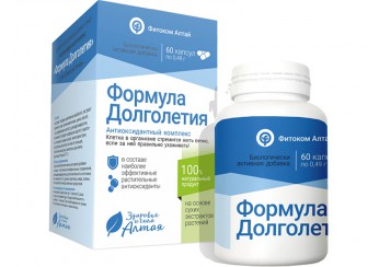Формула долголетия антиоксидантный комплекс