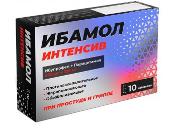 Ибамол Интенсив