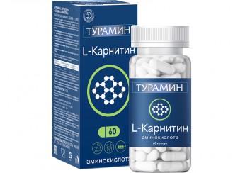 Турамин L-Карнитин