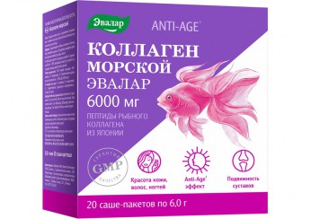 Коллаген морской Эвалар