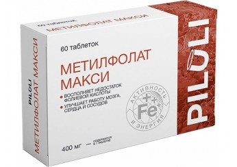 Метилфолат Макси