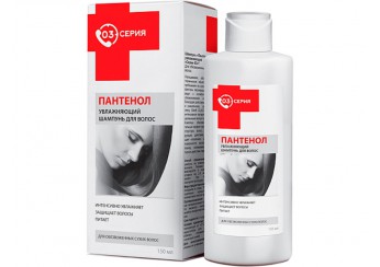 Серия 03 Пантенол