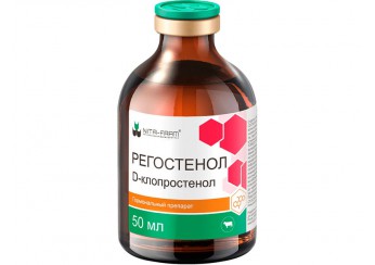 Регостенол