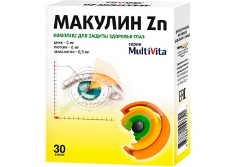 Макулин Цинк
