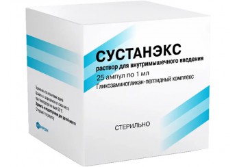 Сустанэкс