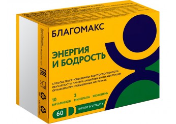 Благомакс Энергия и бодрость