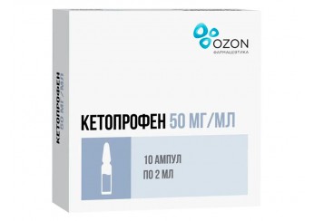 Кетопрофен