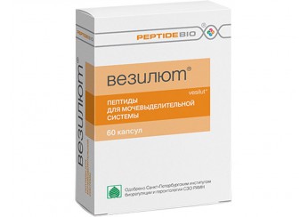 Везилют