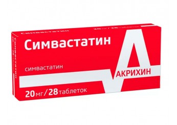 Симвастатин