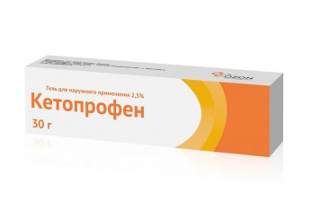 Кетопрофен