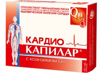 Капилар Кардио с коэнзимом Q10