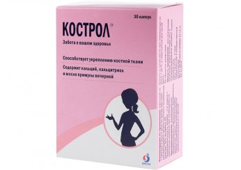 Кострол