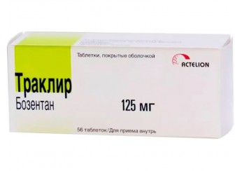 Траклир таблетки 125 мг 56 штук (покрытые оболочкой)