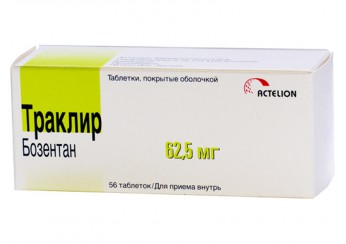 Траклир таблетки 62,5 мг 56 штук (покрытые оболочкой)