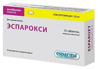Эспарокси таблетки 150 мг 10 штук (покрытые оболочкой)