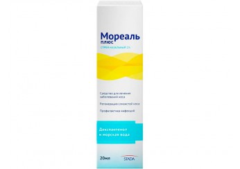 Мореаль-плюс спрей 1% флакон 20 мл (назальный)