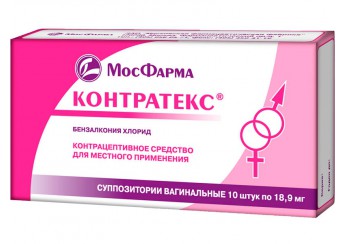 Контратекс суппозитории 18,9 мг 10 штук (для вагинального введения)