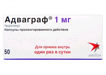 Адваграф