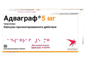 Адваграф капсулы 5 мг 50 штук (пролонгированного действия)