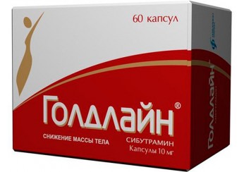 Голдлайн капсулы 10 мг 60 штук