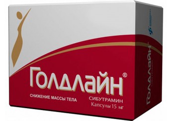 Голдлайн