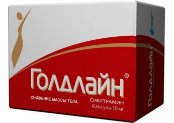 Голдлайн капсулы 10 мг 90 штук