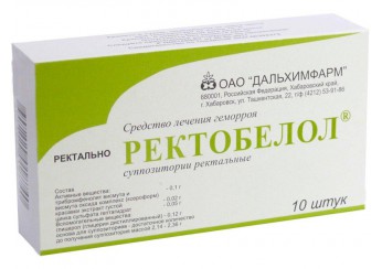 фото упаковки ректобелол суппозитории 10 штук (для ректального введения)