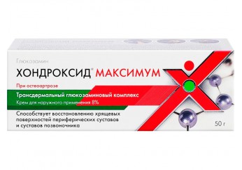 Хондроксид Максимум крем 8% туба 50 г