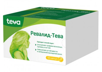 Ревалид капсулы 90 штук
