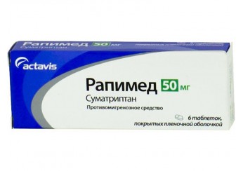 Рапимед таблетки 50 мг 6 штук (покрытые оболочкой)