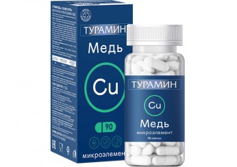 фото упаковки турамин медь капсулы 90 штук по 0.2 г