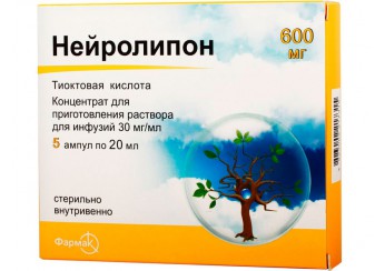 Нейролипон концентрат 30 мг/мл 5 ампул по 20 мл (для инфузий)