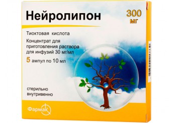 Нейролипон концентрат 30 мг/мл 5 ампул по 10 мл (для инфузий)