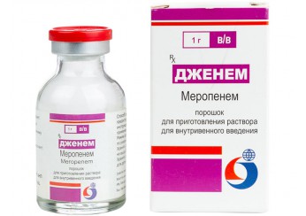 Дженем
