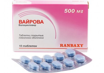 Вайрова