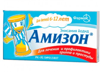 Амизон таблетки 125 мг 10 штук (покрытые оболочкой)
