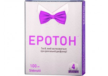 Эротон таблетки 100 мг 4 штуки
