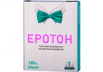Эротон таблетки 100 мг