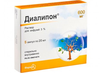 Диалипон раствор 3 % 5 ампул по 20 мл (для инфузий)