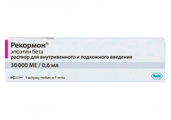 Рекормон
