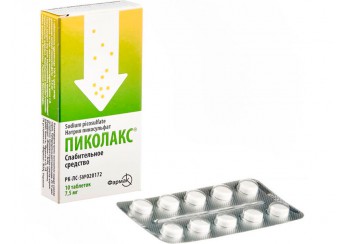 Пиколакс таблетки 7,5 мг 10 штук
