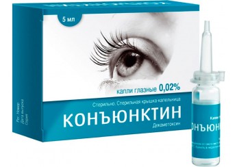 Конъюнктин капли 0,2 мг/мл флакон 5 мл (глазные)
